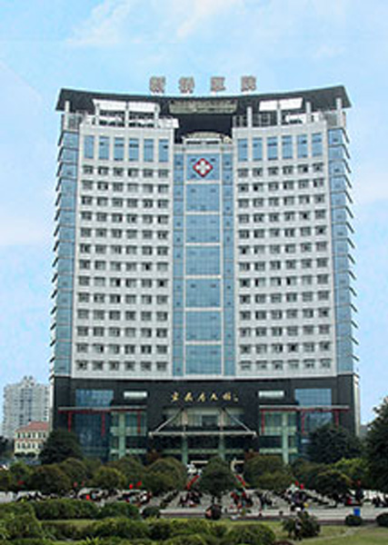 重慶新橋醫(yī)院